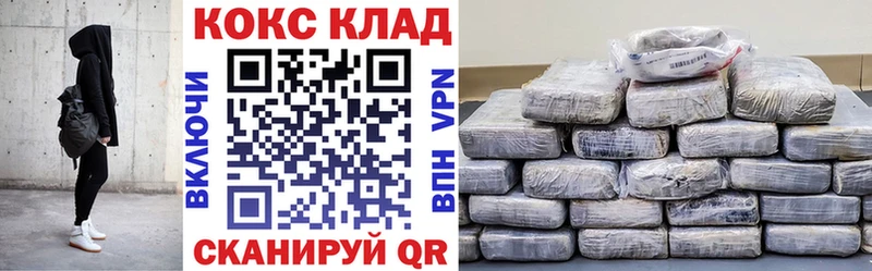 Купить наркотики Ипатово Канабис Лсд 25 Кокаин A-PVP ГАШИШ Меф мяу мяу