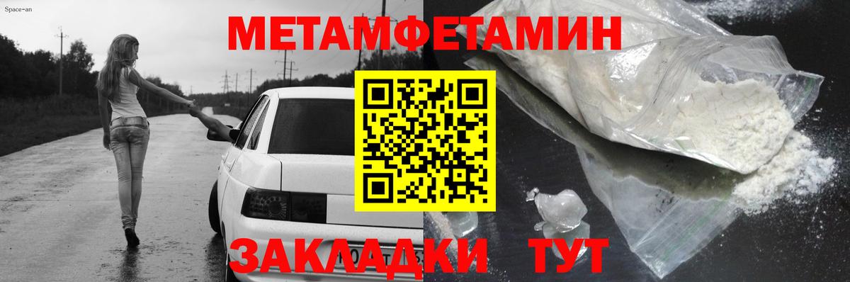 АМФЕТАМИН Premium Ипатово