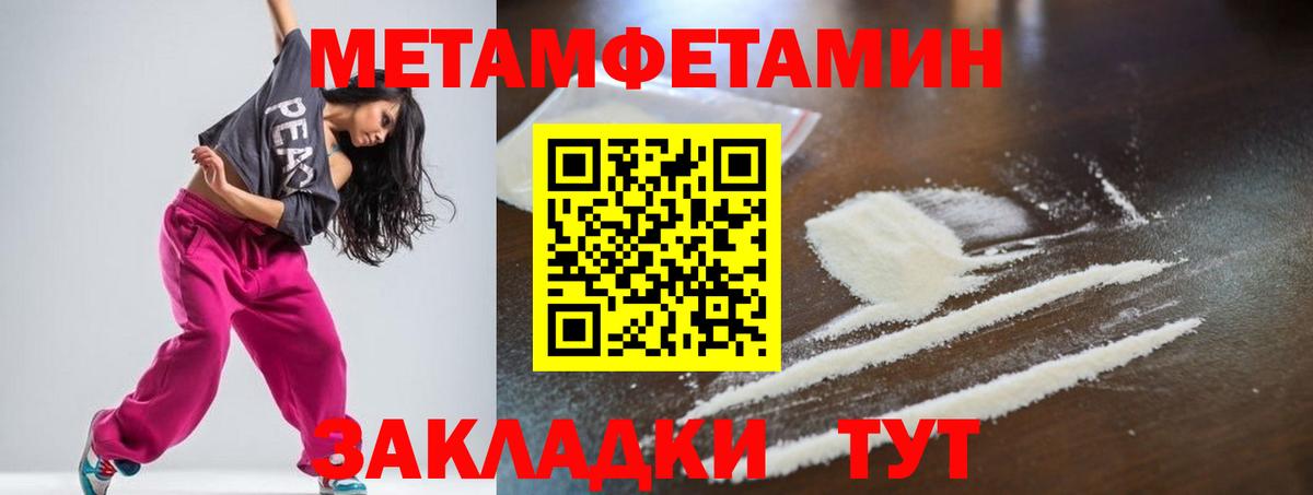 АМФ Розовый  Вход с VPN  Амфетамин  Ипатово 