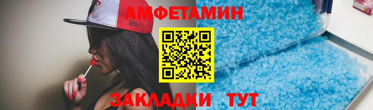 Ипатово  ГАШ  Экстази  Наркошоп  МАРИХУАНА  Вход с VPN  Каннабис  Мефедрон  КОКАИН  Меф МЯУ МЯУ кристаллы 