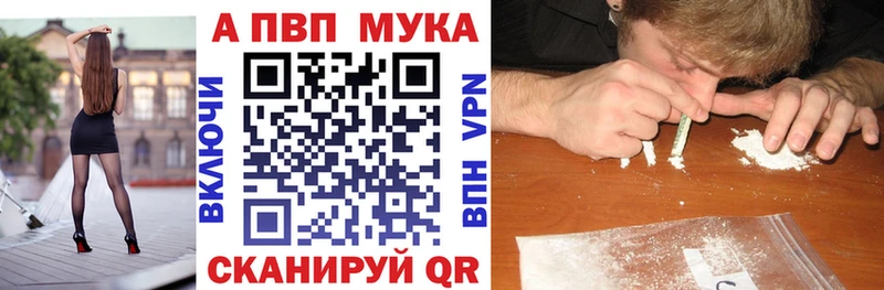 Alpha-PVP VHQ  Ипатово 