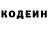 КЕТАМИН VHQ Nestor Galo