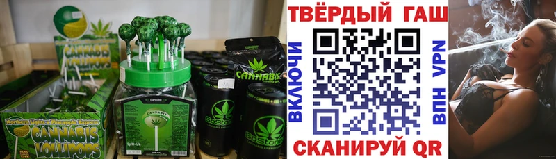 Cannafood марихуана  Ипатово 