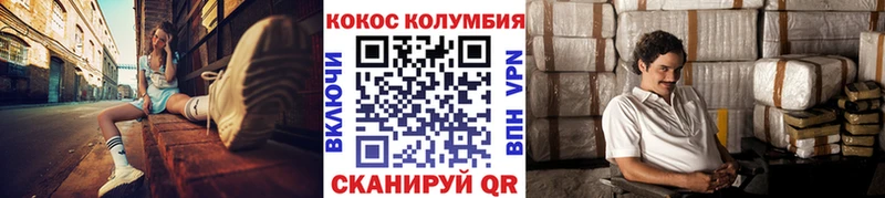 COCAIN VHQ  купить   Ипатово 