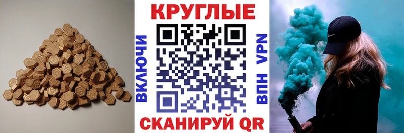 как найти   Ипатово  ЭКСТАЗИ 250 мг 