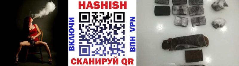 ссылка на мегу ТОР  Ипатово  ГАШ 40% ТГК 