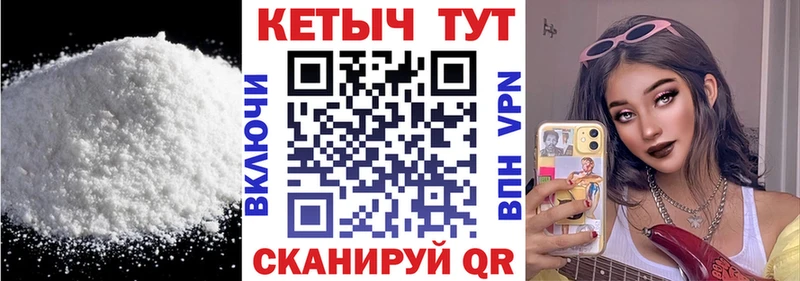 цена наркотик  Ипатово  КЕТАМИН VHQ 