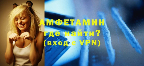 MDMA Premium VHQ Козловка