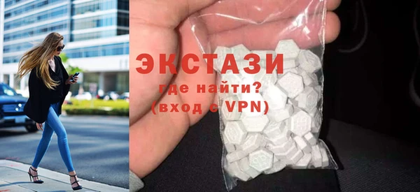 MDMA Premium VHQ Козловка
