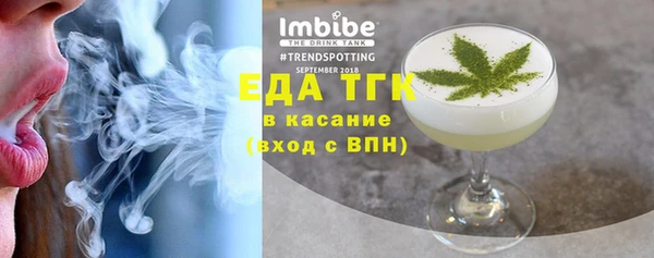 тгк Кодинск