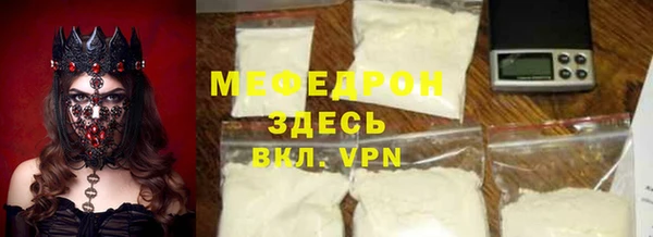 тгк Кодинск