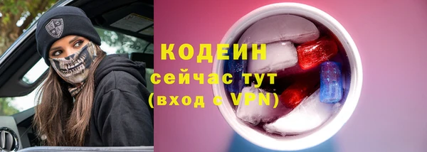 кокаин перу Козельск