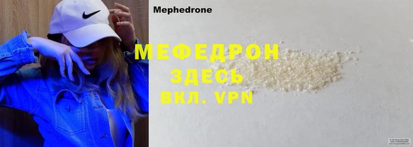 MDMA Premium VHQ Козловка