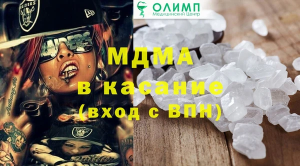 MDMA Premium VHQ Козловка