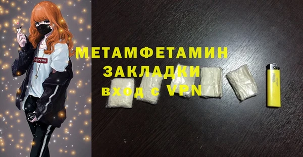 бутират Киренск