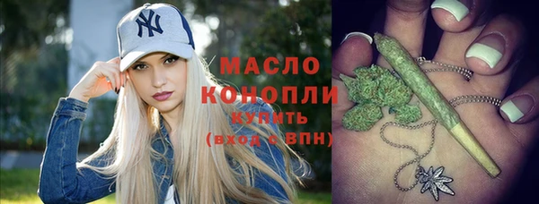 меф VHQ Кинешма