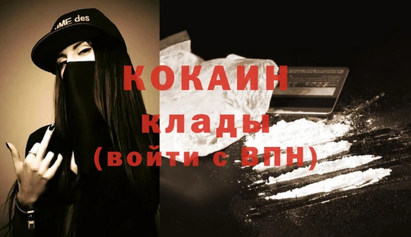 MDMA Premium VHQ Козловка