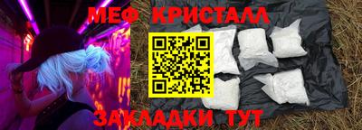 мефедрон VHQ Гусь-Хрустальный