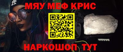эйфоретик Гусиноозёрск