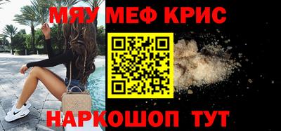 эйфоретик Гусиноозёрск