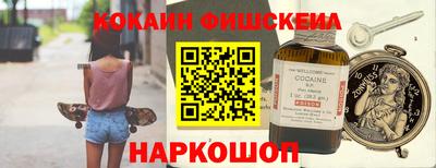 спайс Тосно