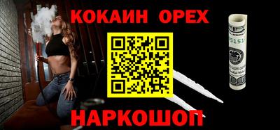 мефедрон VHQ Гусь-Хрустальный