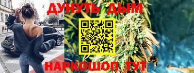 мефедрон VHQ Гусь-Хрустальный