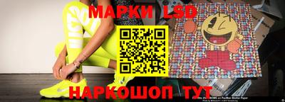 эйфоретик Гусиноозёрск