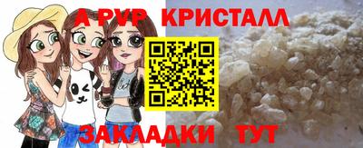 мефедрон VHQ Гусь-Хрустальный