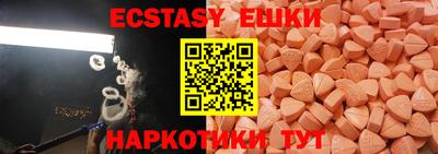 мефедрон VHQ Гусь-Хрустальный