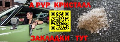 мефедрон VHQ Гусь-Хрустальный