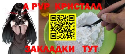 мефедрон VHQ Гусь-Хрустальный