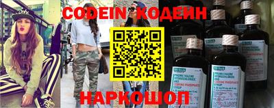 эйфоретик Гусиноозёрск
