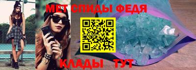 мефедрон VHQ Гусь-Хрустальный