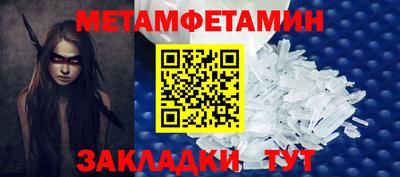 эйфоретик Гусиноозёрск