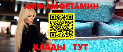 эйфоретик Гусиноозёрск