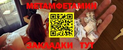 мефедрон VHQ Гусь-Хрустальный