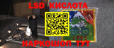эйфоретик Гусиноозёрск