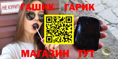 эйфоретик Гусиноозёрск