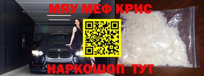 эйфоретик Гусиноозёрск