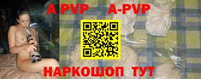 эйфоретик Гусиноозёрск