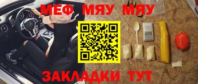 эйфоретик Гусиноозёрск