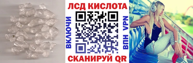 блэк спрут tor  Ипатово  Лсд 25 экстази кислота  где купить  