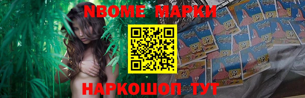 МЕТАМФЕТАМИН Ипатово