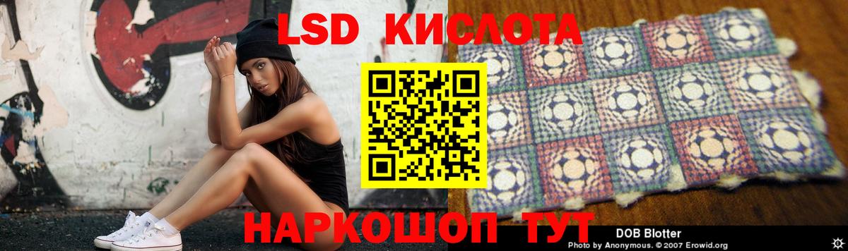 Ипатово  Лсд 25 экстази кислота  Лсд 25 экстази ecstasy  Вход с VPN 
