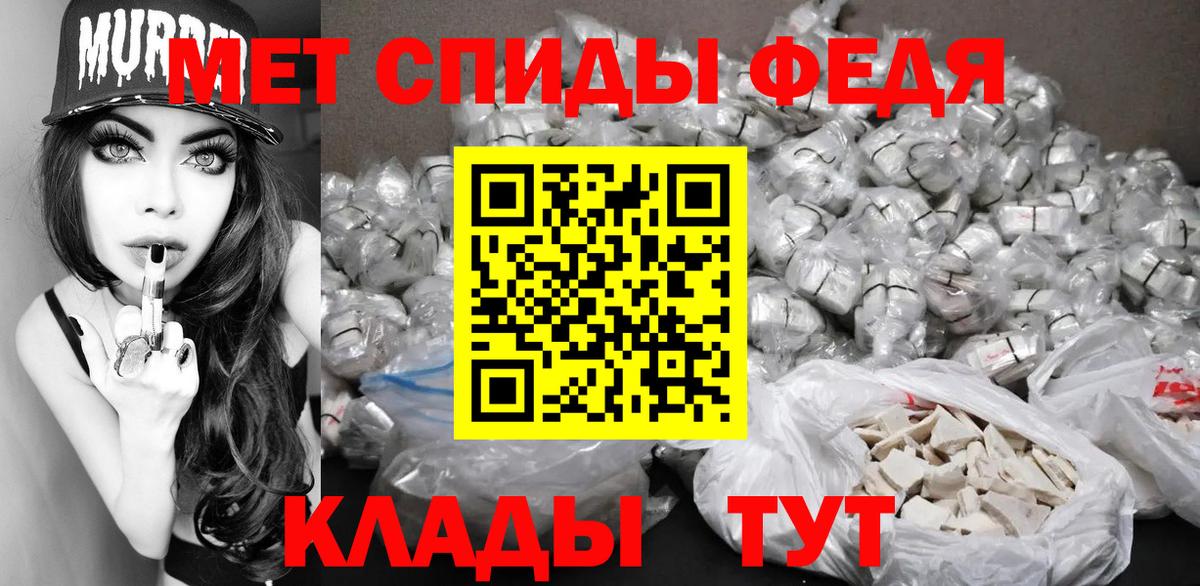 Ипатово  МЕТАМФЕТАМИН кристалл  Вход с VPN  МЕТАМФЕТАМИН кристалл 