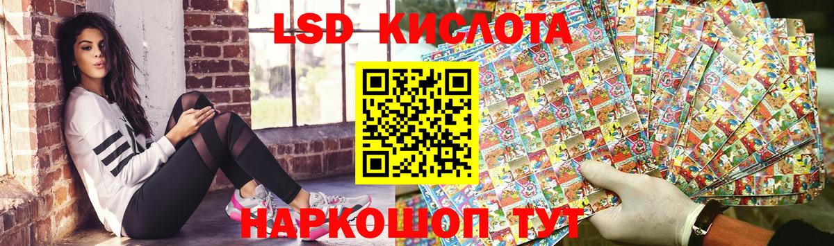 Марки N-bome 1,5мг Ипатово