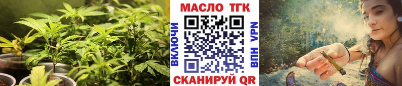 ТГК вейп с тгк  Ипатово 