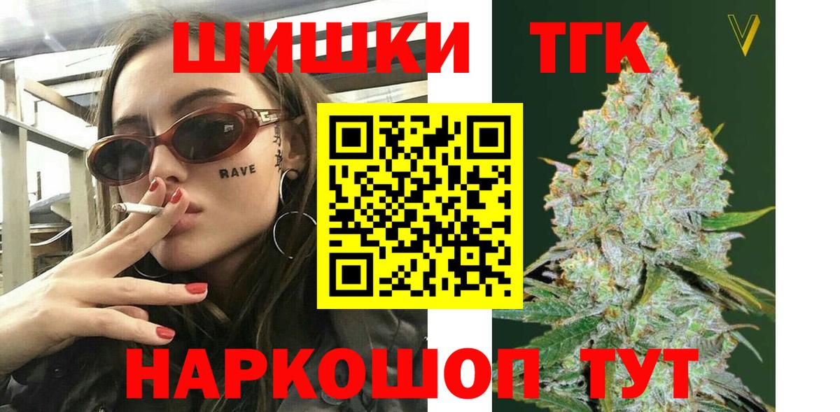 Каннабис план  Вход с VPN  Каннабис LSD WEED  Ипатово 