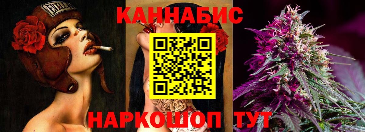 МАРИХУАНА THC 21% Ипатово